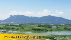 开辟公司：福州首开地产开辟无限公司