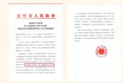<b>层为从入口大厅、办事处事大厅、配套服活房</b>