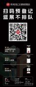 <b>示新手艺、新产物、新模式、重生态</b>