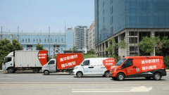 建从研发、出产到配送的闭环生态