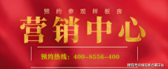 <b>国度一级天分物业</b>