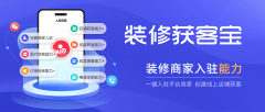 实现线上获客量的双沉提拔
