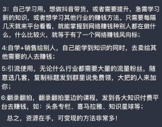 便及时调整策略
