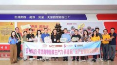 别的正在“绿色添加剂”方