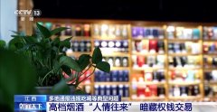 <b>明白要求“工做餐不得供给高档</b>
